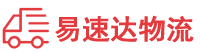 郴州到明山区物流公司